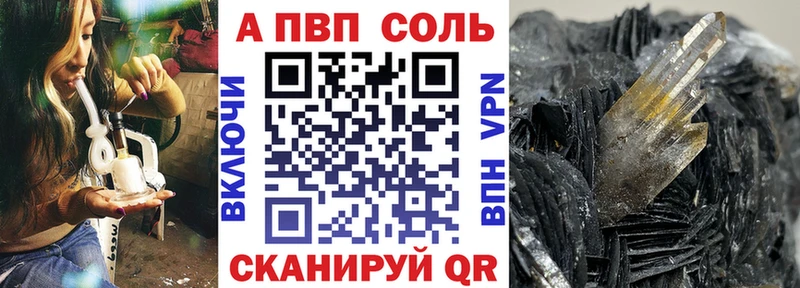 Где купить Наро-Фоминск APVP