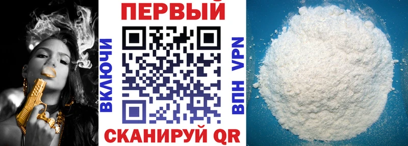Amphetamine 97%  как найти закладки  Наро-Фоминск 