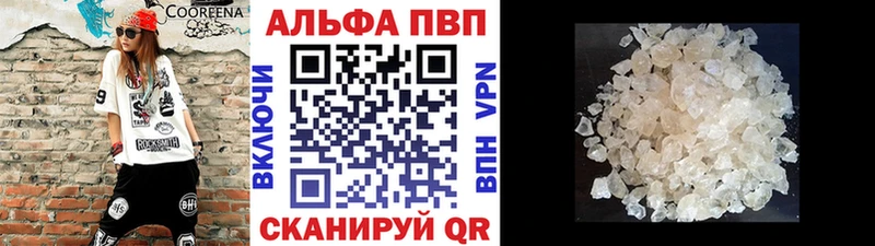 А ПВП мука  Наро-Фоминск 