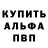 MDMA кристаллы Oleksiy Fedorenko