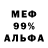 Cannafood конопля Veronika Reckless