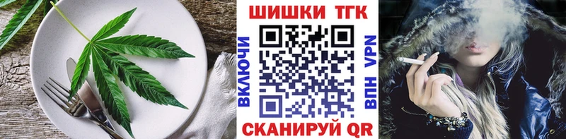 купить наркотики цена  Наро-Фоминск  Cannafood конопля 