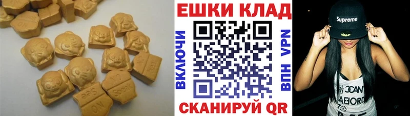 ЭКСТАЗИ XTC  Наро-Фоминск 