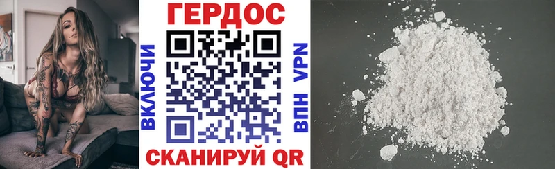 Героин гречка Наро-Фоминск