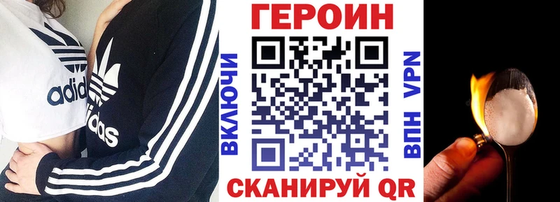 ГЕРОИН афганец  shop как зайти  Наро-Фоминск 