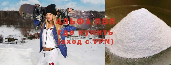 соль курить ск Белокуриха