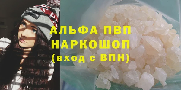соль курить ск Белокуриха