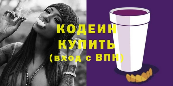 соль курить ск Белокуриха
