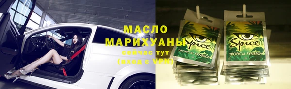 винт Беломорск