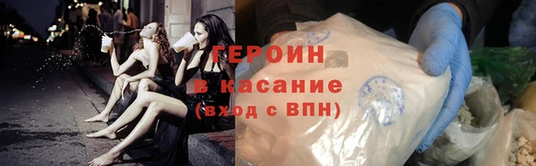 винт Беломорск