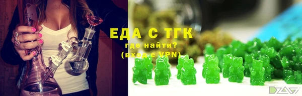 соль курить ск Белокуриха