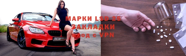 2c-b Белоозёрский