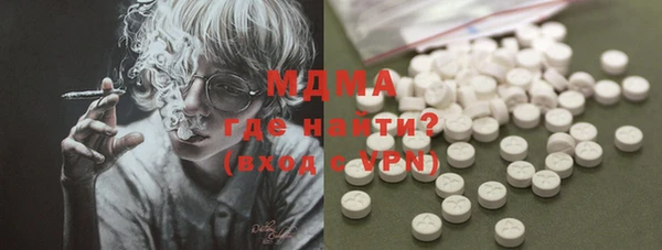 соль курить ск Белокуриха