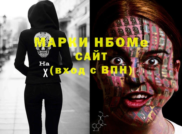 винт Беломорск