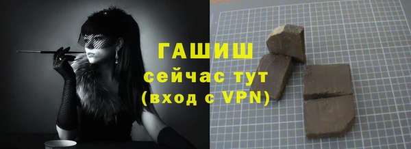 соль курить ск Белокуриха