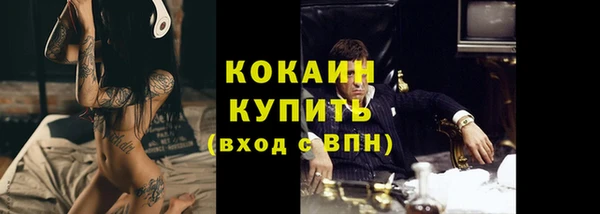 винт Беломорск