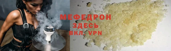 винт Беломорск