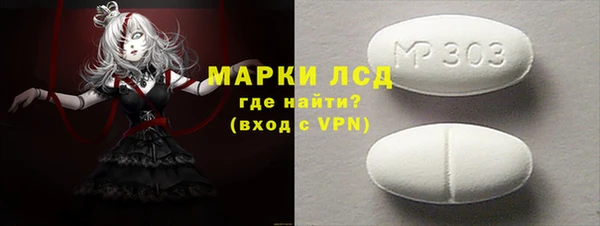 винт Беломорск