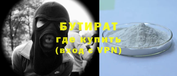 2c-b Белоозёрский