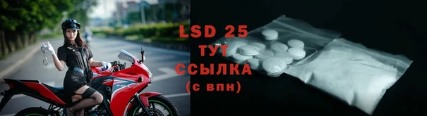 2c-b Белоозёрский