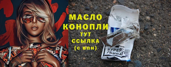 винт Беломорск