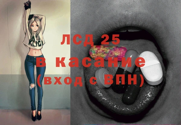 соль курить ск Белокуриха