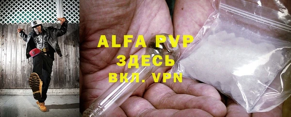 винт Беломорск