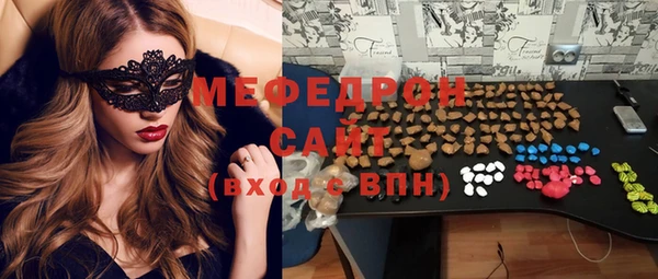 мдма Приозерск