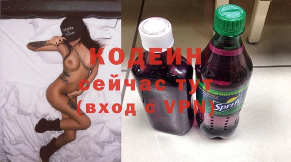 винт Беломорск
