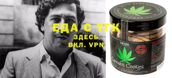 винт Беломорск