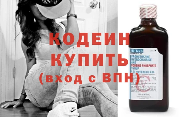 2c-b Белоозёрский