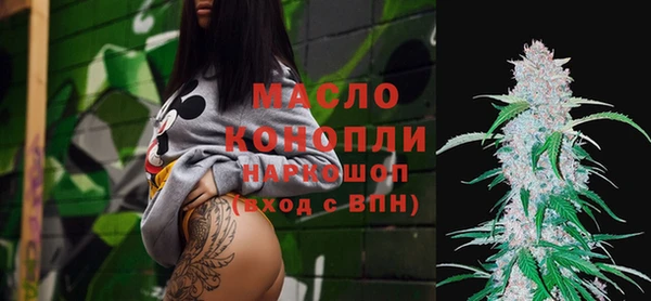 винт Беломорск
