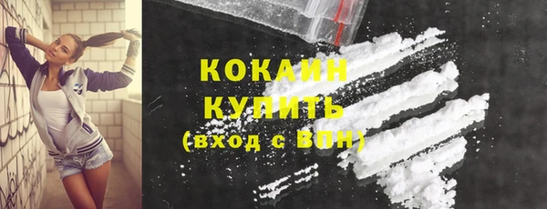 винт Беломорск