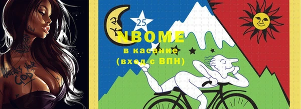 MDMA Premium VHQ Пролетарск