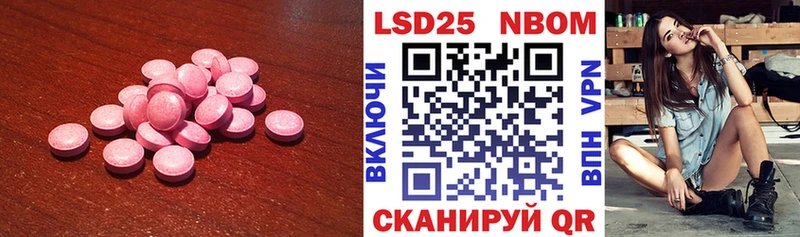 ЛСД экстази ecstasy  Наро-Фоминск 