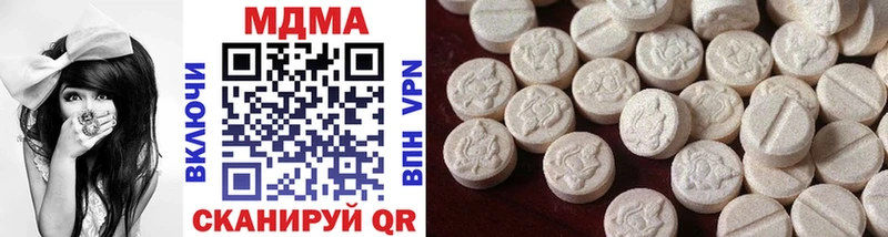 что такое   Наро-Фоминск  MDMA молли 