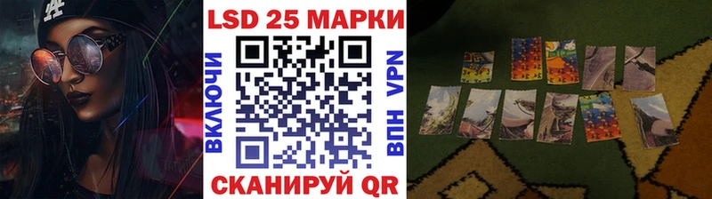 Наркотические марки 1,8мг  закладка  Наро-Фоминск 